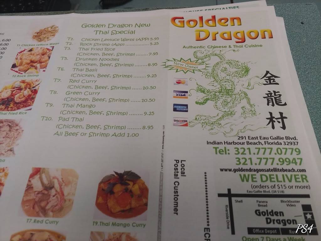 Golden Dragon | restaurant | 291 E Eau Gallie Blvd, Satellite Beach, FL 32937, USA | 3217770779 OR +1 321-777-0779