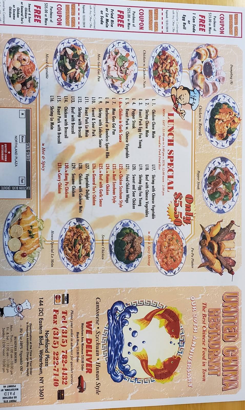 United China Restaurant | restaurant | 144 (2C, Eastern Blvd, Watertown, NY 13601, USA | 3157824432 OR +1 315-782-4432