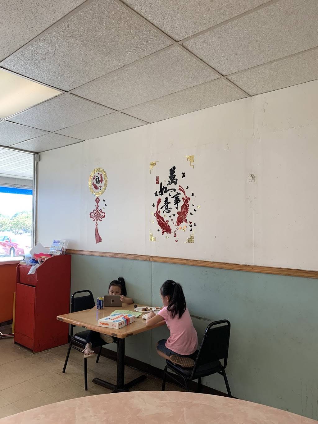 Dragon City | restaurant | 2301 Colley Ave, Norfolk, VA 23517, USA | 7576647900 OR +1 757-664-7900