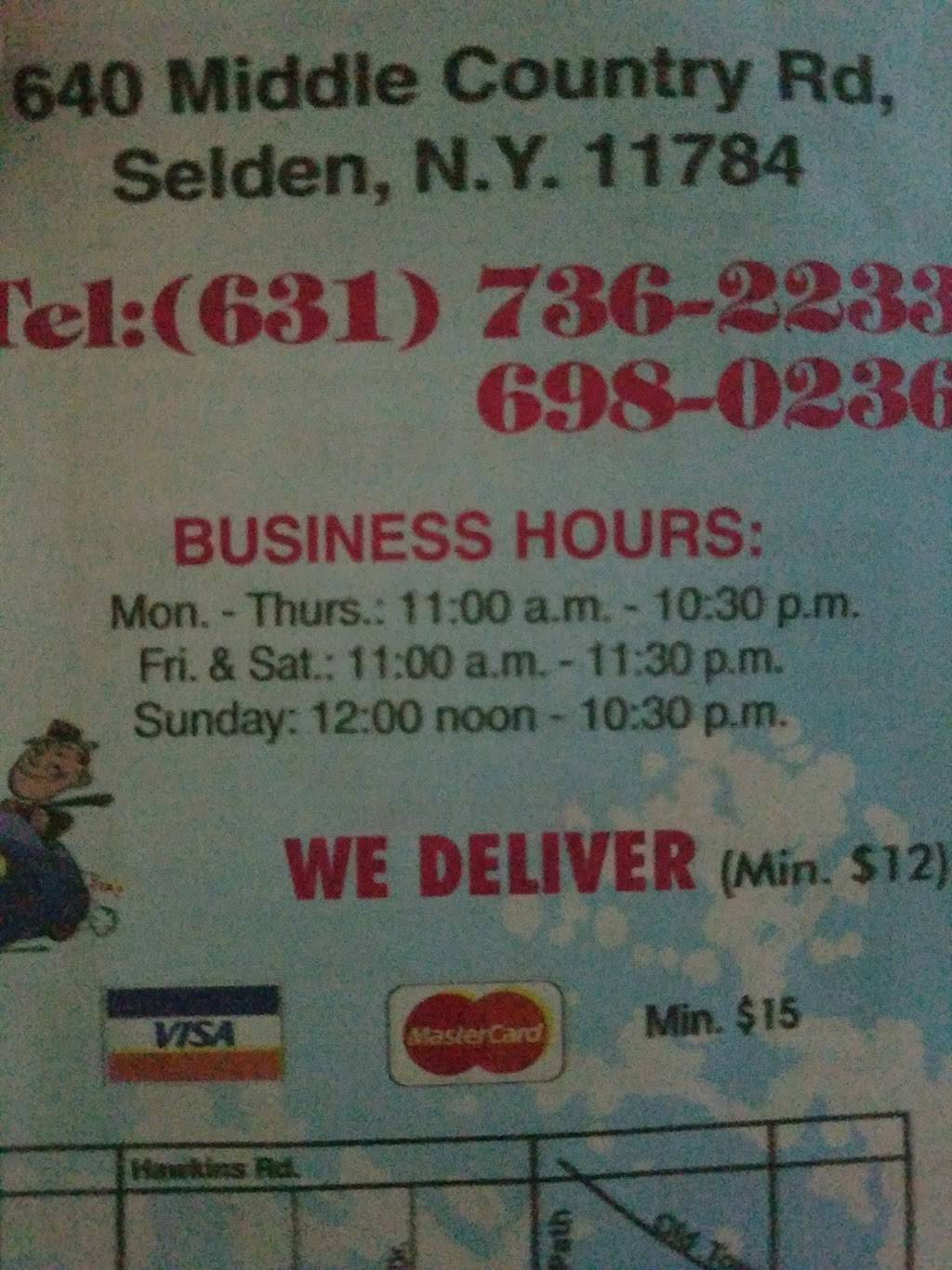 New Peking Kitchen | restaurant | 640 Middle Country Rd, Selden, NY 11784, USA | 6316980236 OR +1 631-698-0236