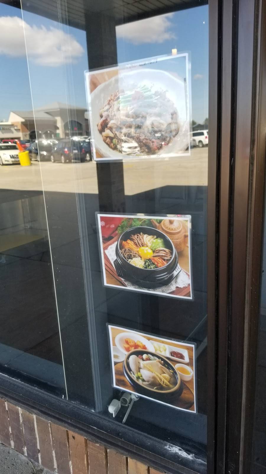 Tang Korean Restaurant 탕 | restaurant | 8259 W Golf Rd, Niles, IL 60714, USA | 2245347541 OR +1 224-534-7541