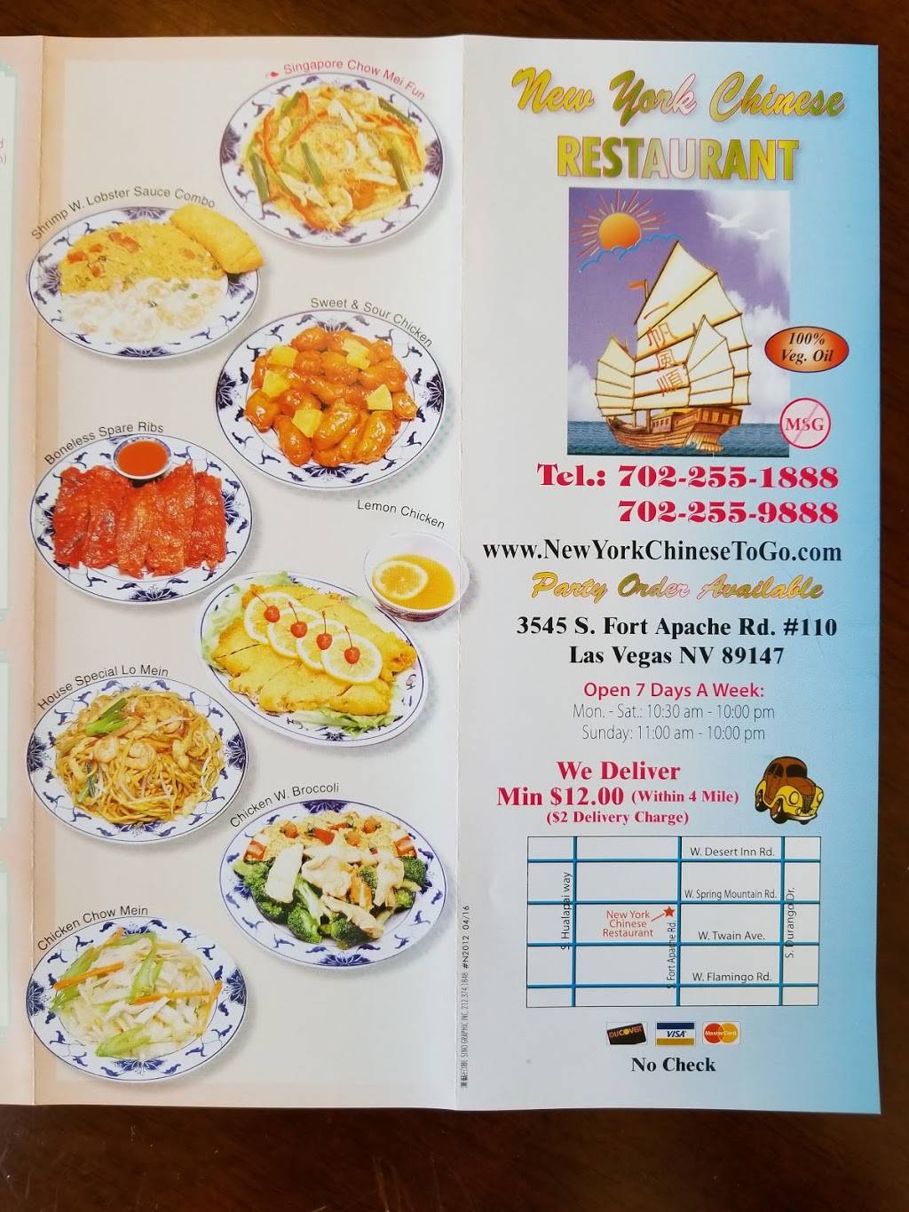New York Chinese Restaurant | meal delivery | 3545 S Fort Apache Rd #110, Las Vegas, NV 89147, USA | 7022551888 OR +1 702-255-1888