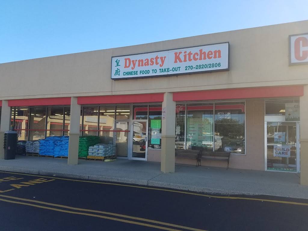 Dynasty Kitchen | restaurant | 1001 Fischer Blvd #4, Toms River, NJ 08753, USA | 7322702820 OR +1 732-270-2820