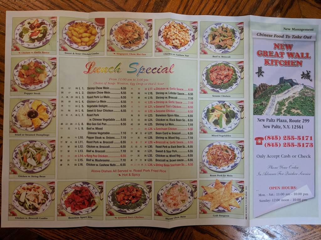 Great Wall Kitchen | restaurant | 9 New Paltz Plaza, New Paltz, NY 12561, USA | 8452555171 OR +1 845-255-5171