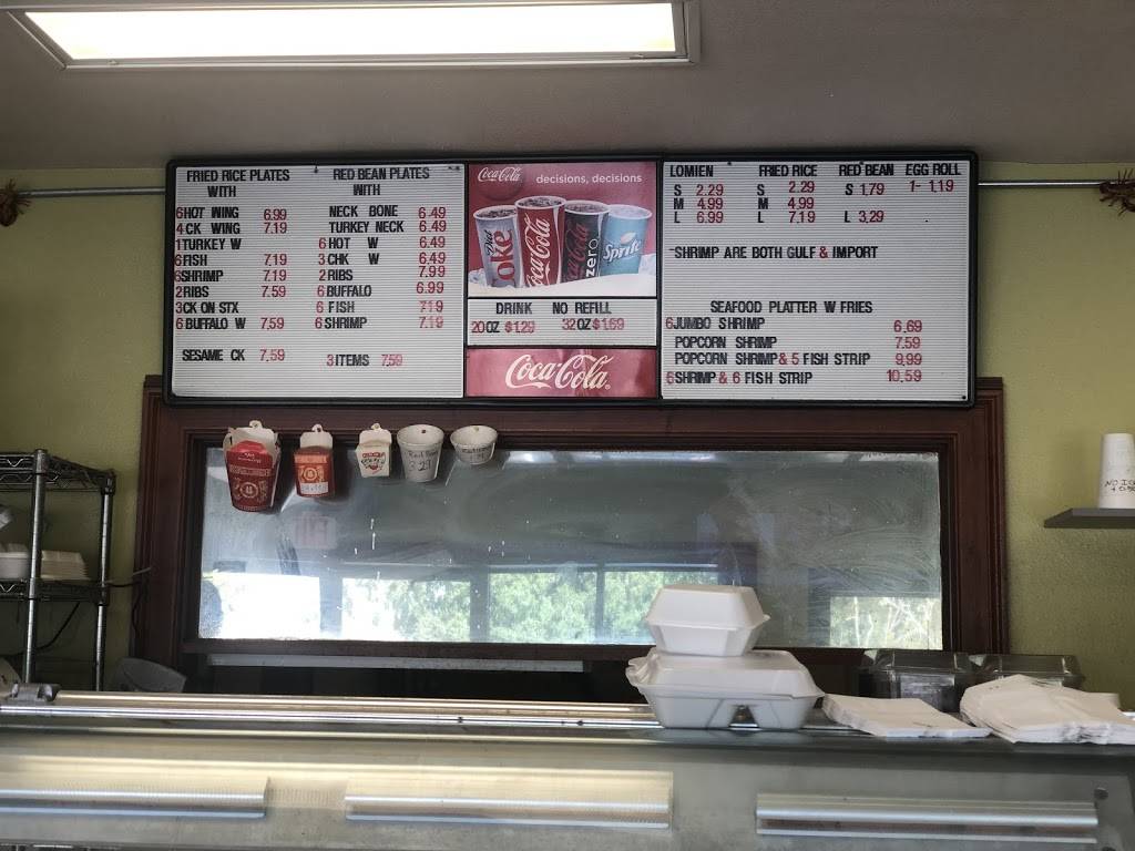 Bayou Seafood & Deli | restaurant | 4556 Winbourne Ave, Baton Rouge, LA 70805, USA | 2252236991 OR +1 225-223-6991