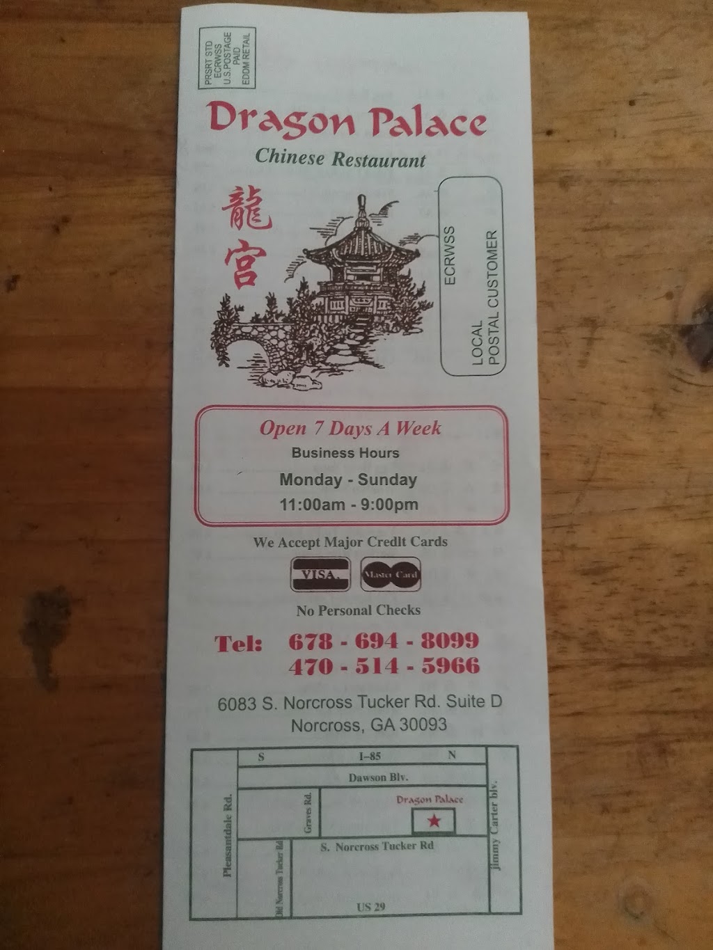 Dragon Palace | restaurant | 6083 Norcross Tucker Rd NW, Norcross, GA 30093, USA | 6786948099 OR +1 678-694-8099