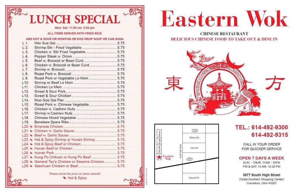Eastern Wok | restaurant | 3877 S High St, Columbus, OH 43207, USA | 6144929300 OR +1 614-492-9300