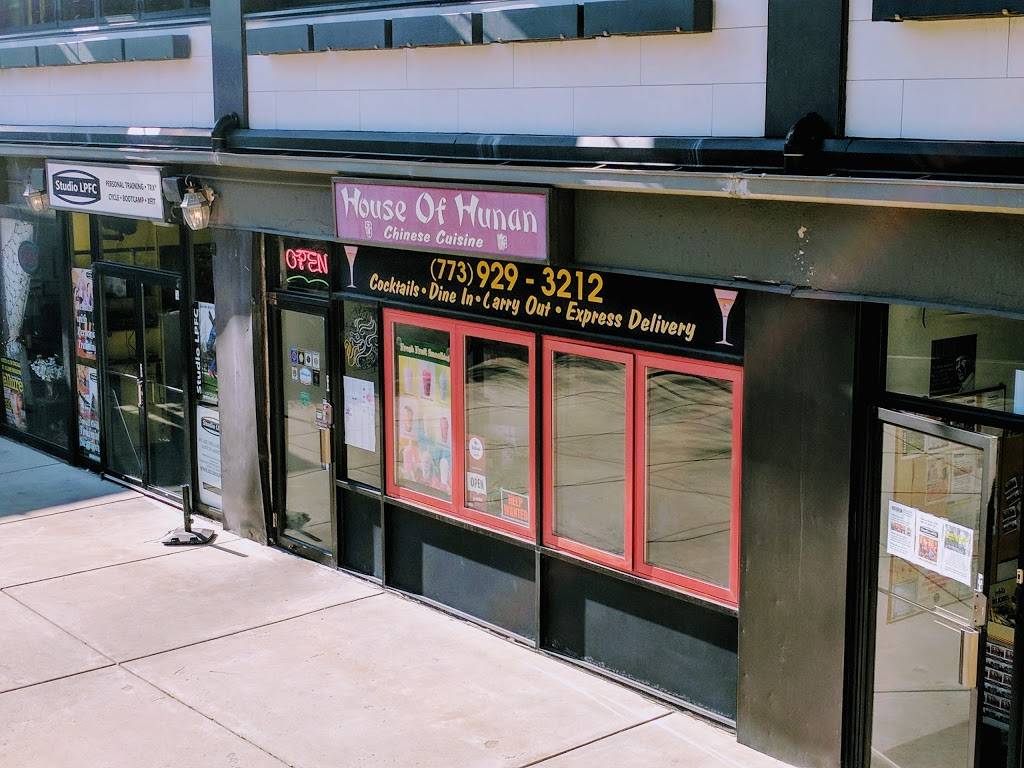 House of Hunan | meal delivery | 444 W Fullerton Pkwy, Chicago, IL 60614, USA | 7739293212 OR +1 773-929-3212