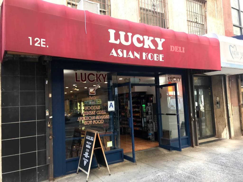 Lucky Deli | meal takeaway | 12 E 37th St #1, New York, NY 10016, USA | 2122131370 OR +1 212-213-1370