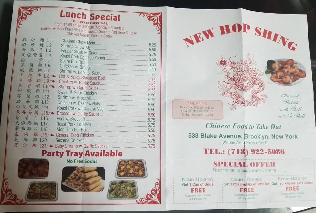 New Hop Shing Kitchen | restaurant | 533 Blake Ave, Brooklyn, NY 11207, USA | 7189225086 OR +1 718-922-5086