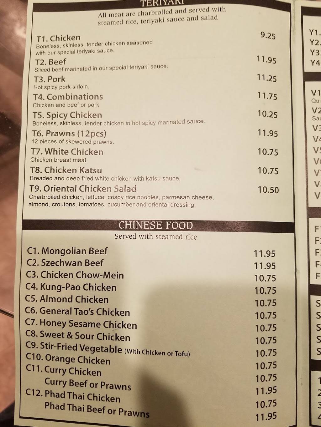 One Teriyaki | restaurant | 17424 WA-9 C, Snohomish, WA 98296, USA | 3606681679 OR +1 360-668-1679