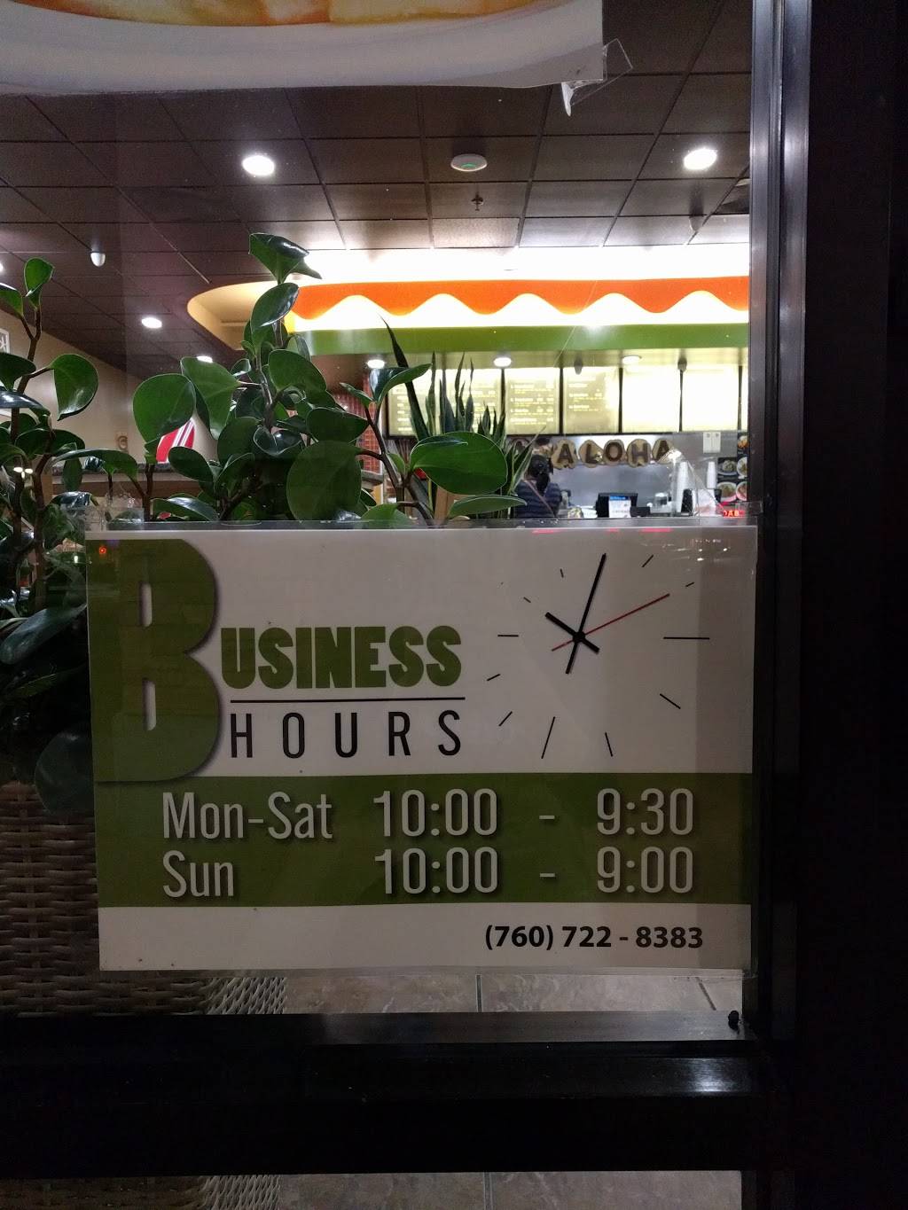 Maui Hawaiian BBQ | restaurant | 2741 Vista Way, Oceanside, CA 92054, USA | 7607228383 OR +1 760-722-8383