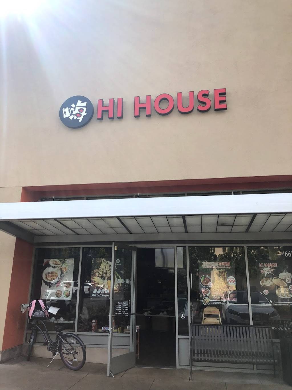 Hi House （Legend Hot Pot） | restaurant | 6638 Irvine Center Dr, Irvine, CA 92618, USA | 9494530886 OR +1 949-453-0886