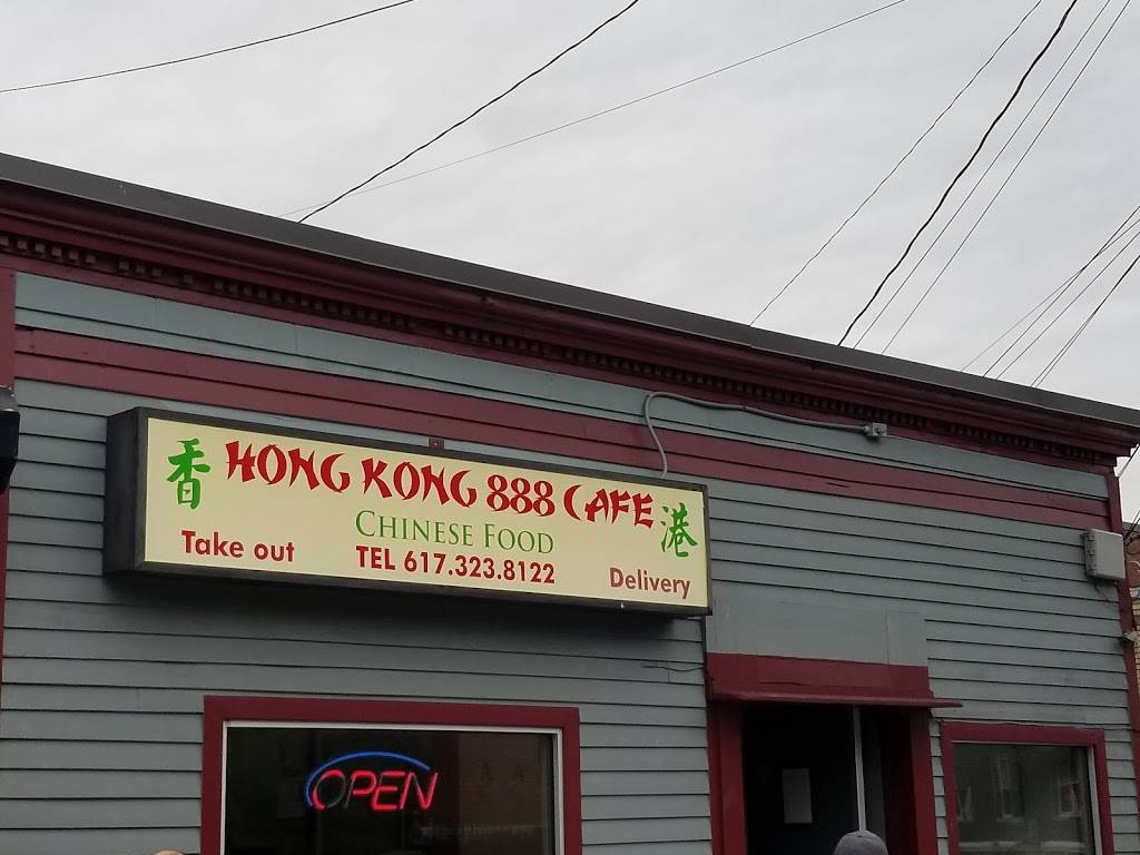 Hong Kong 888 Cafe | meal takeaway | 888 South St, Roslindale, MA 02131, USA | 6173238122 OR +1 617-323-8122