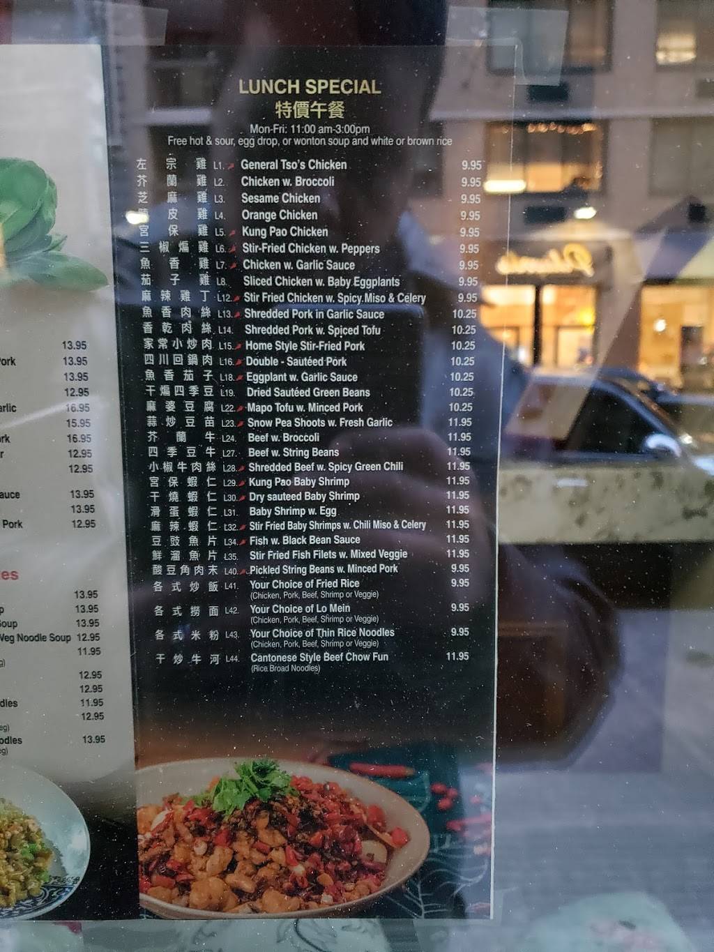 Yum Cha Dim Sum & Szechuan Cuisine | restaurant | 15 Union Square W, New York, NY 10003, USA | 2122673777 OR +1 212-267-3777