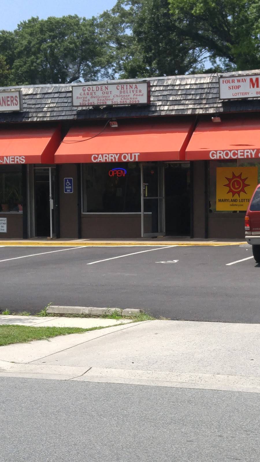 Golden China Restaurant | restaurant | 5908 40th Avenue, Hyattsville, MD 20782, USA | 3019852098 OR +1 301-985-2098