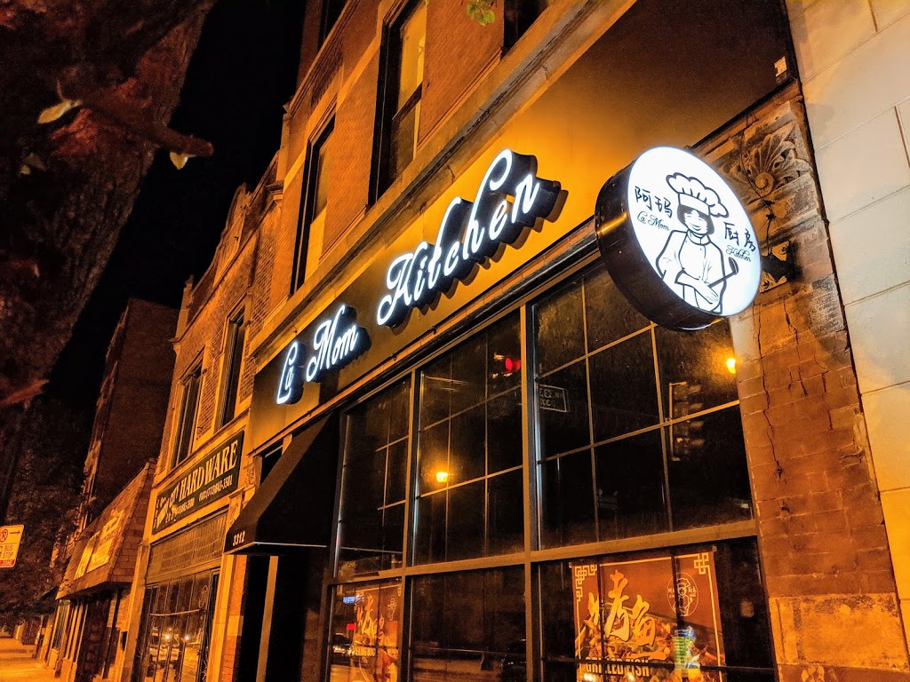 La Mom Kitchen | restaurant | 3312 S Halsted St, Chicago, IL 60608, USA | 7735654431 OR +1 773-565-4431