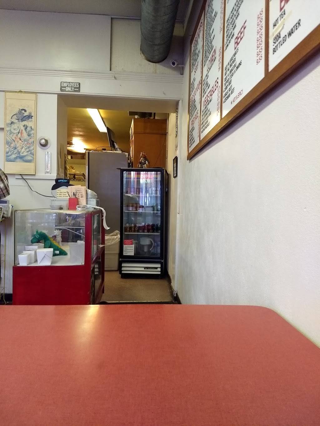 Huies Chow Mein | restaurant | 5358 Chicago Ave, Minneapolis, MN 55417, USA | 6128245354 OR +1 612-824-5354