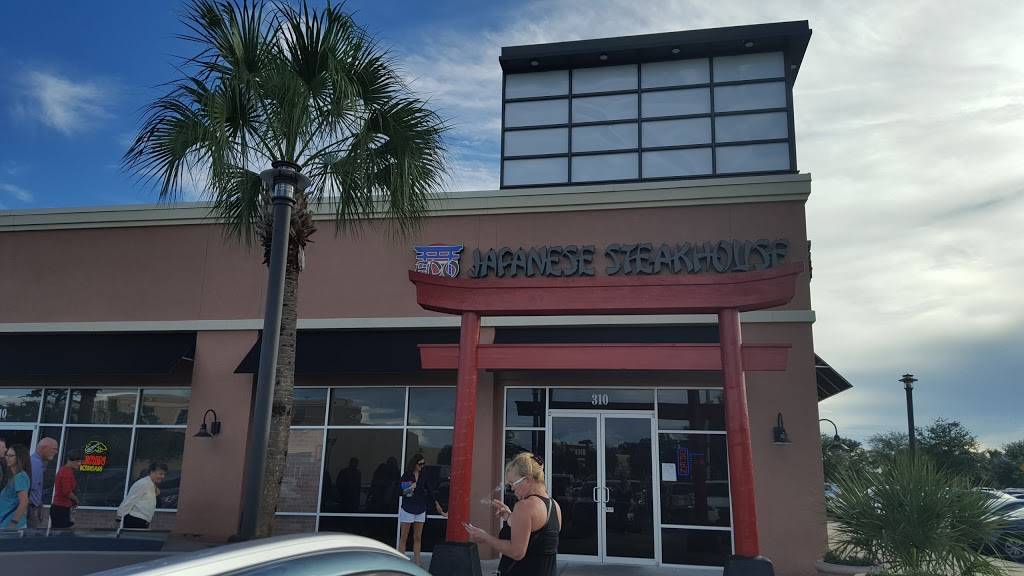 EDO Sushi | restaurant | 4414 SW College Rd #310, Ocala, FL 34474, USA | 3528610666 OR +1 352-861-0666