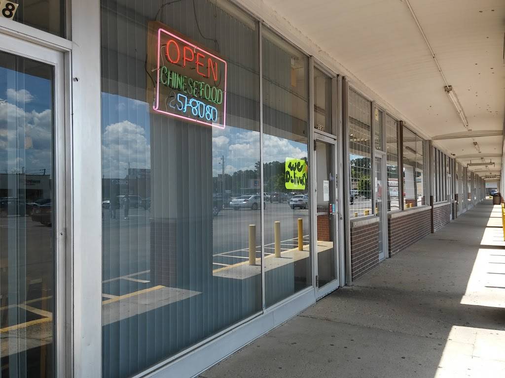 Bamboo House | restaurant | 2330 E 53rd St, Indianapolis, IN 46220, USA | 3172518080 OR +1 317-251-8080