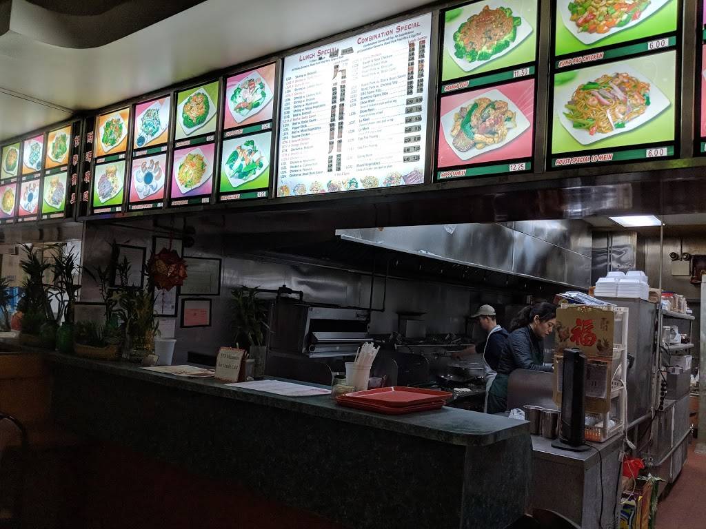 Red Sun | restaurant | 7108 20th Ave, Brooklyn, NY 11204, USA | 7182348880 OR +1 718-234-8880