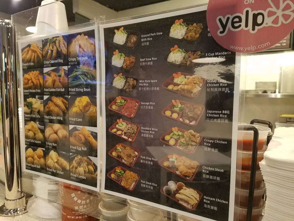 Tapioca Express | cafe | 160 E Duarte Rd, Arcadia, CA 91006, USA | 6264467597 OR +1 626-446-7597