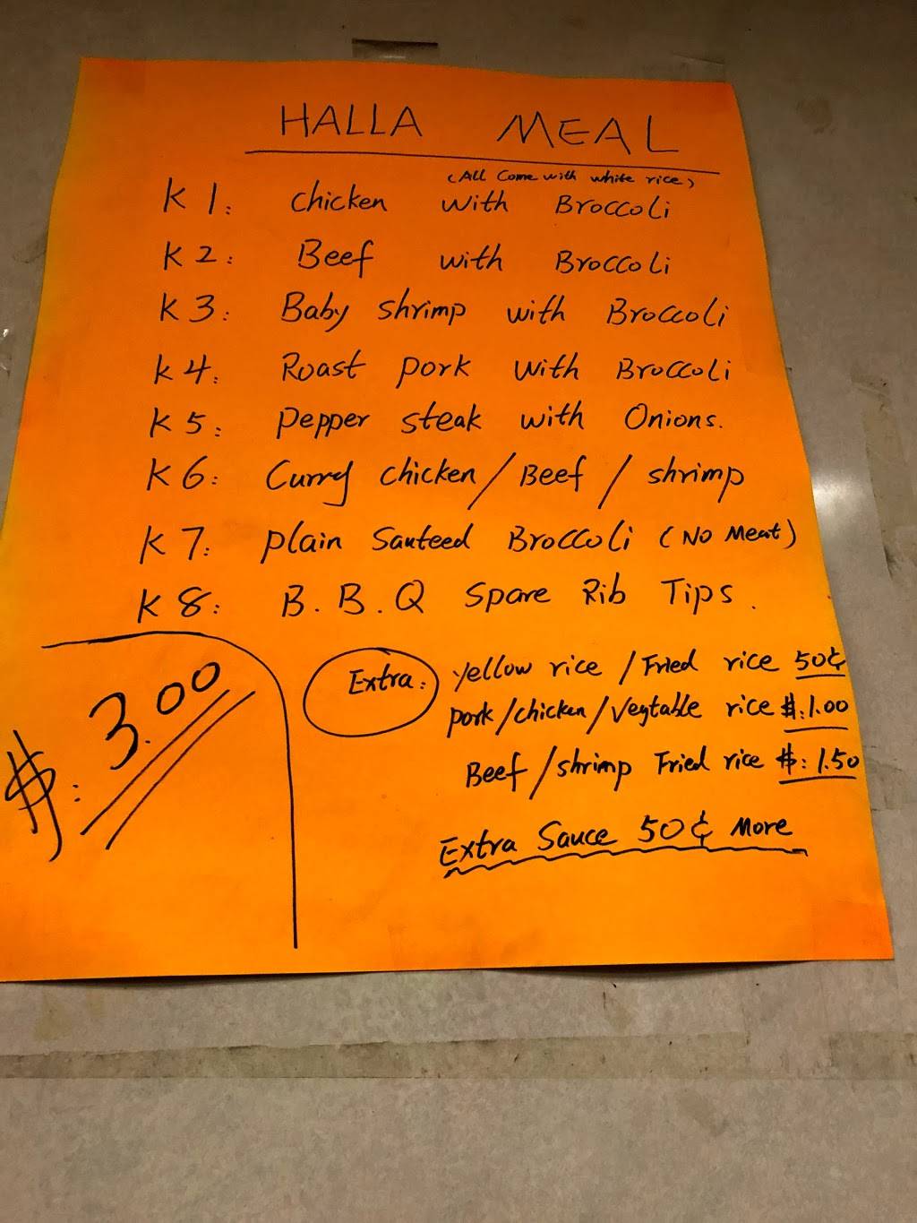 Kum Wah | restaurant | 208 Lewis Ave, Brooklyn, NY 11221, USA | 7184432100 OR +1 718-443-2100