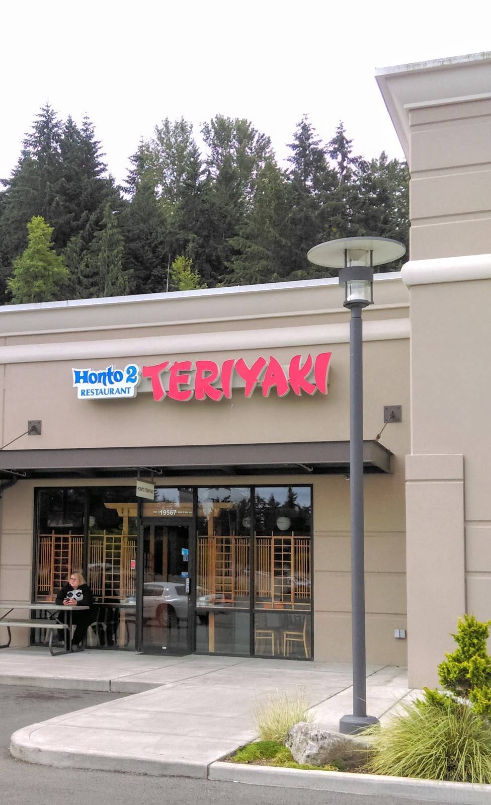 Honto Teriyaki II | restaurant | 19567 WA-410, Bonney Lake, WA 98391, USA | 2538625781 OR +1 253-862-5781