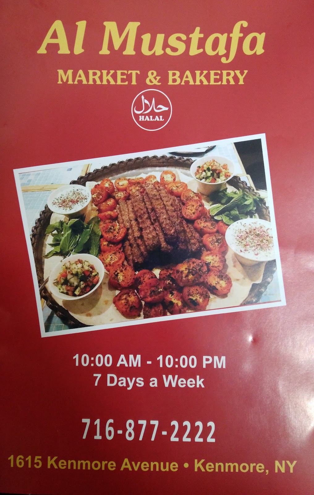 Al Mustafa Market | restaurant | 1615 Kenmore Ave, Kenmore, NY 14217, USA | 7168772222 OR +1 716-877-2222