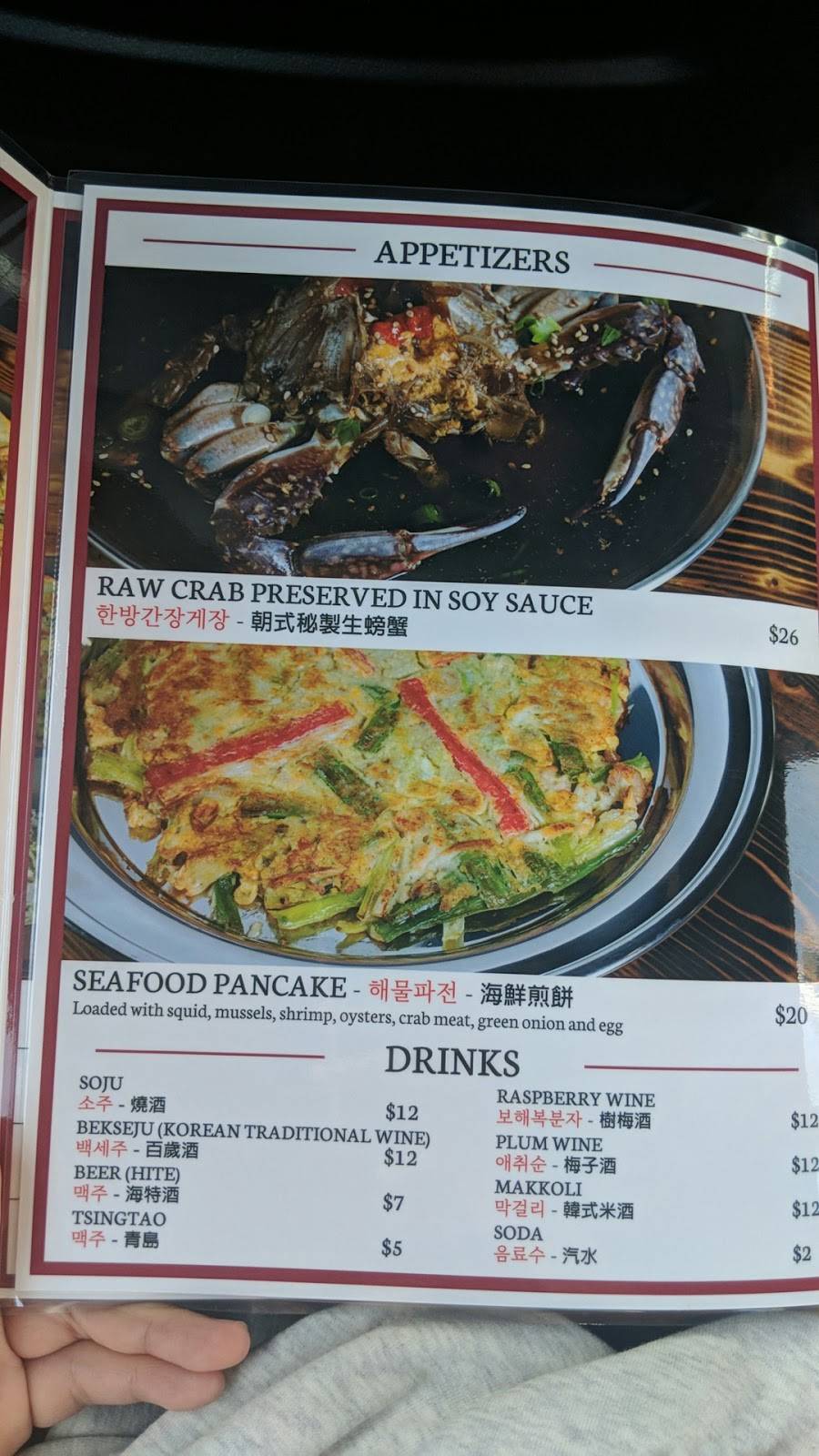 Genghis Khan | restaurant | 227 W Valley Blvd suite 128-c, San Gabriel, CA 91776, USA | 6268722989 OR +1 626-872-2989