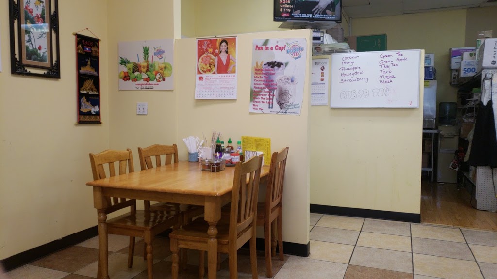 Sitane Market & Deli | restaurant | 1068 Courier Pl # 101, Smyrna, TN 37167, USA | 6154592475 OR +1 615-459-2475