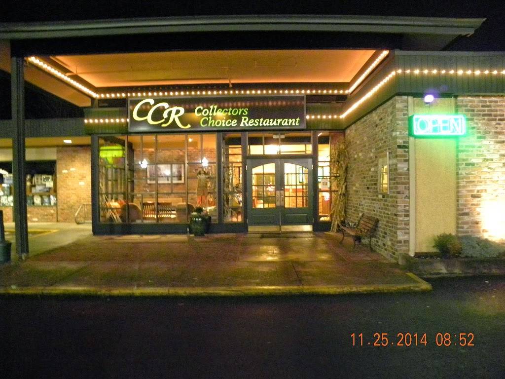 Collectors Choice Restaurant | night club | 215 Cypress Ave, Snohomish, WA 98290, USA | 3605681277 OR +1 360-568-1277