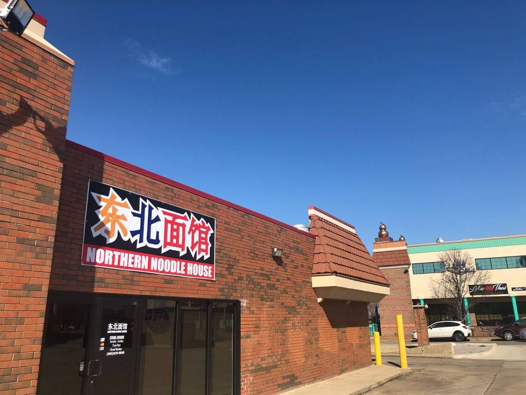 Northern Noodle House(东北面馆) | restaurant | 2524 N Military Ave Ste 110, Oklahoma City, OK 73106, USA | 4054294040 OR +1 405-429-4040