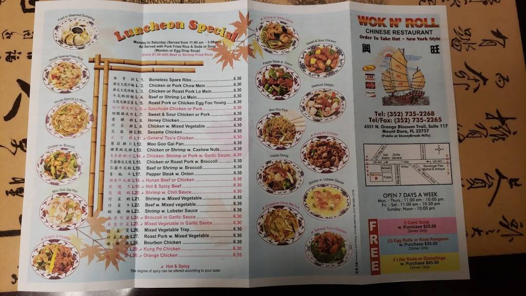 Wok N Roll | restaurant | 6551 Orange Blossom Trail, Mt Dora, FL 32757, USA | 3527352268 OR +1 352-735-2268