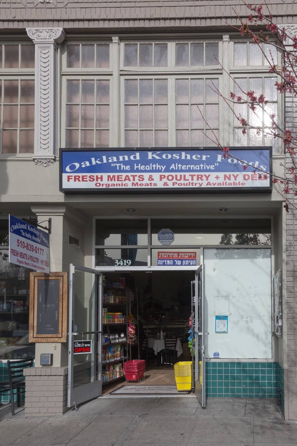Oakland Kosher Foods - Serving the San Francisco Bay Area | restaurant | 3419 Lakeshore Ave, Oakland, CA 94610, USA | 5108390177 OR +1 510-839-0177