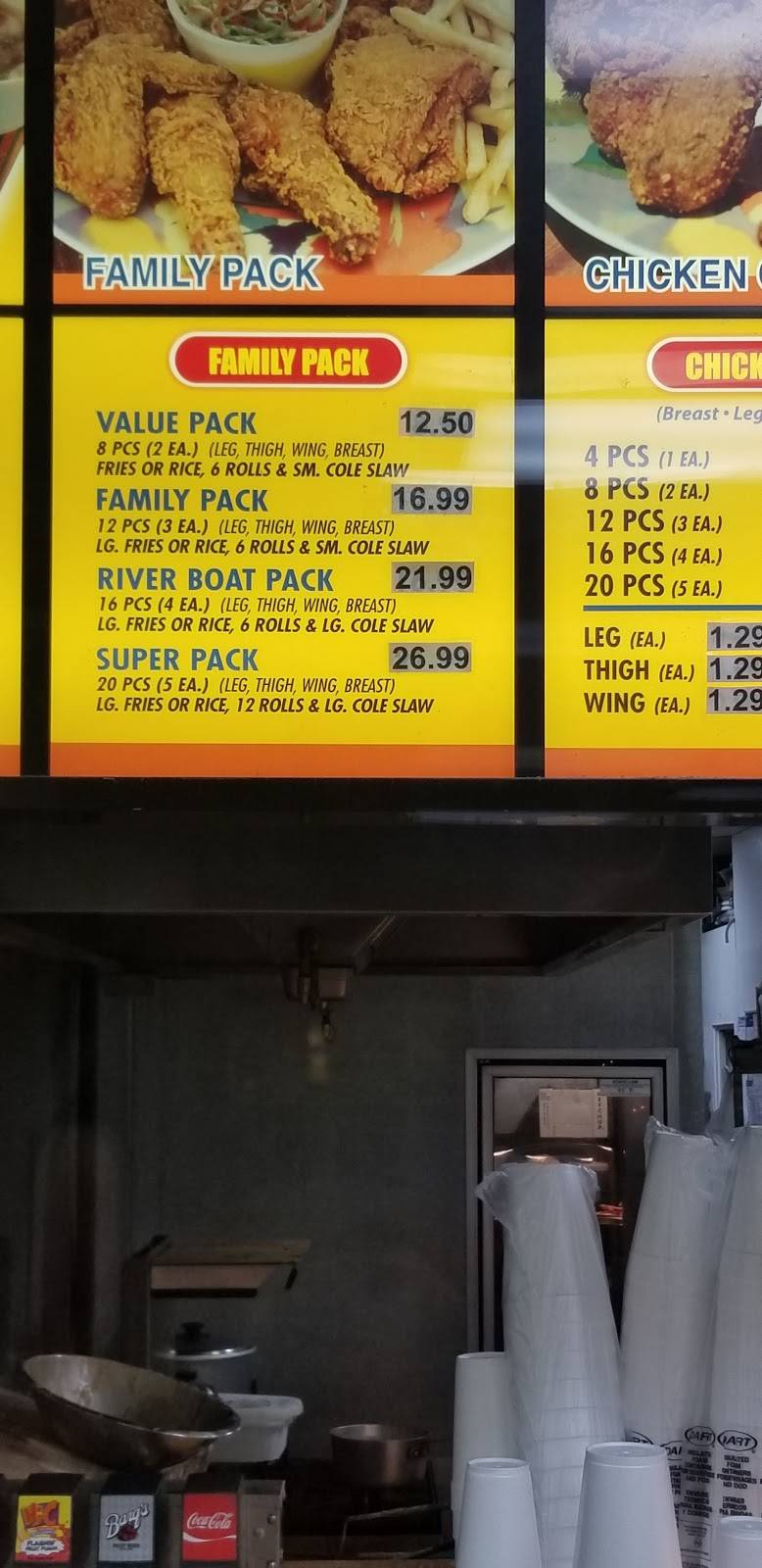 Louisiana Fried Chicken | restaurant | 1334 Rosecrans Ave, Gardena, CA 90247, USA | 3103248460 OR +1 310-324-8460