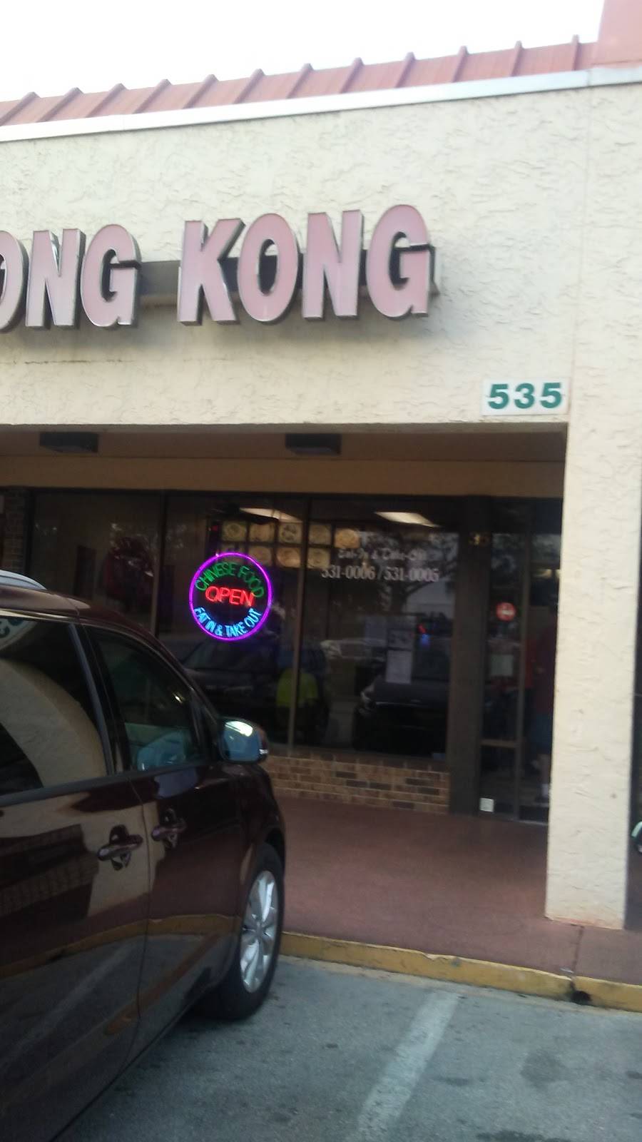 Hong Kong Chinese Restaurant | restaurant | 535 Dal Hall Blvd, Lake Placid, FL 33852, USA | 8635310006 OR +1 863-531-0006