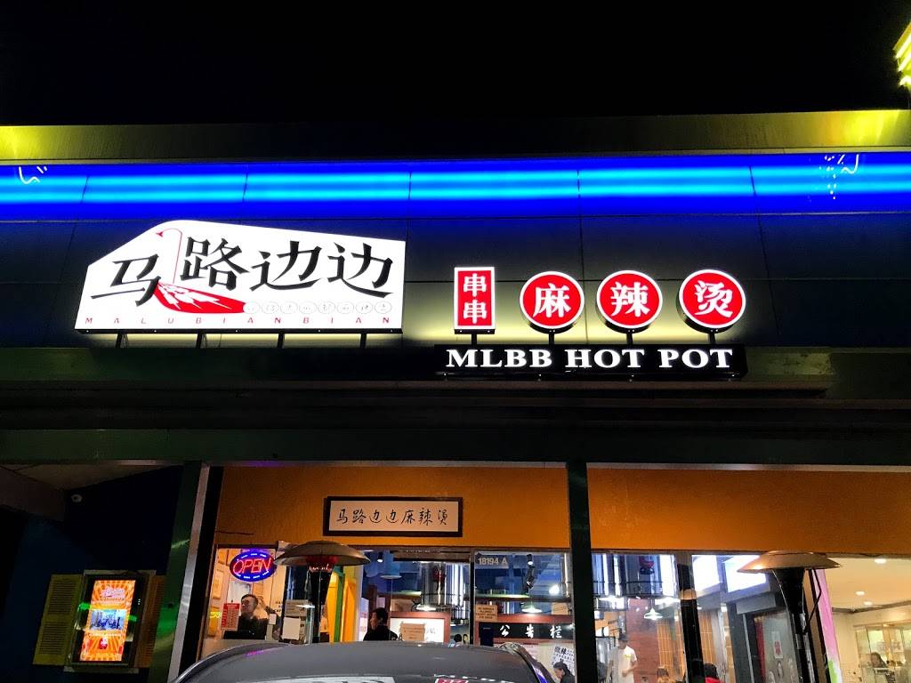 Ma lu Bian bian | restaurant | 18194 Colima Rd ste a, Rowland Heights, CA 91748, USA | 6268209206 OR +1 626-820-9206