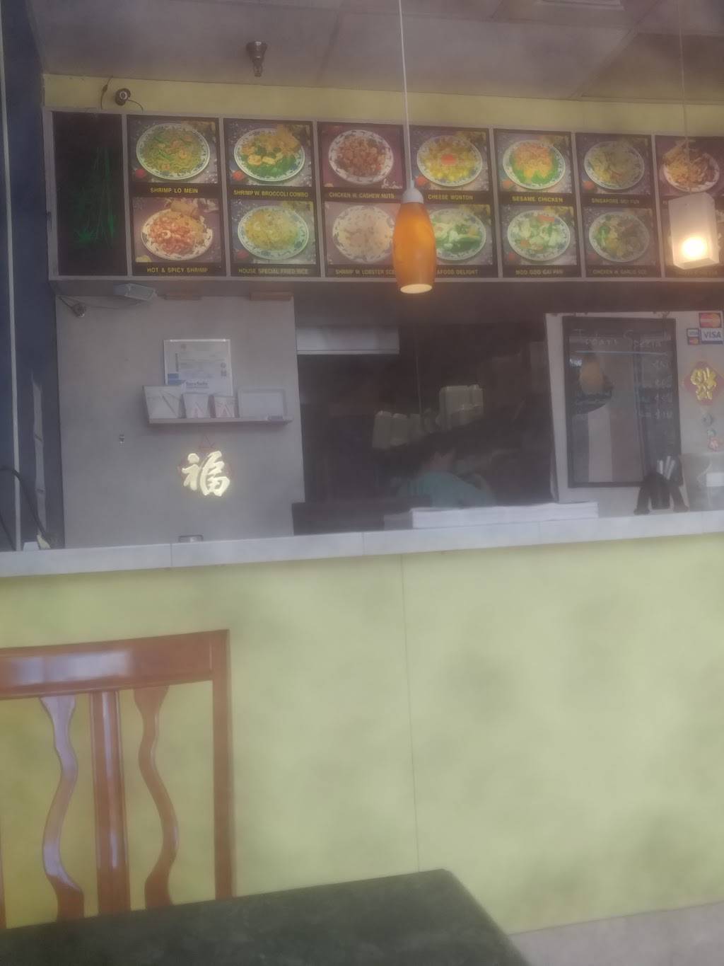 China II | restaurant | 5228 FL-46, Sanford, FL 32771, USA | 4076888998 OR +1 407-688-8998