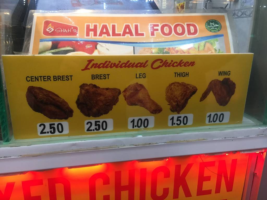 Kennedy Chicken | restaurant | 17 MacDougal St, Brooklyn, NY 11233, USA | 7184675039 OR +1 718-467-5039