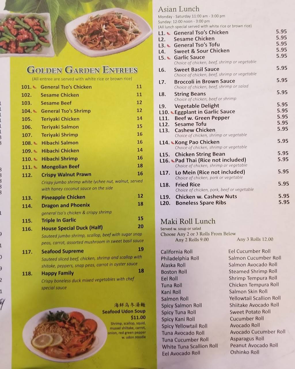 Golden Garden Asian Restaurant | restaurant | 110 S Jefferson St, Lexington, VA 24450, USA | 5406002933 OR +1 540-600-2933