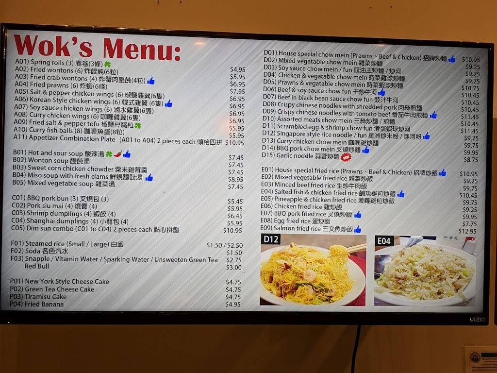 Wok Station | restaurant | 2154 Irving St, San Francisco, CA 94122, USA | 4156389998 OR +1 415-638-9998