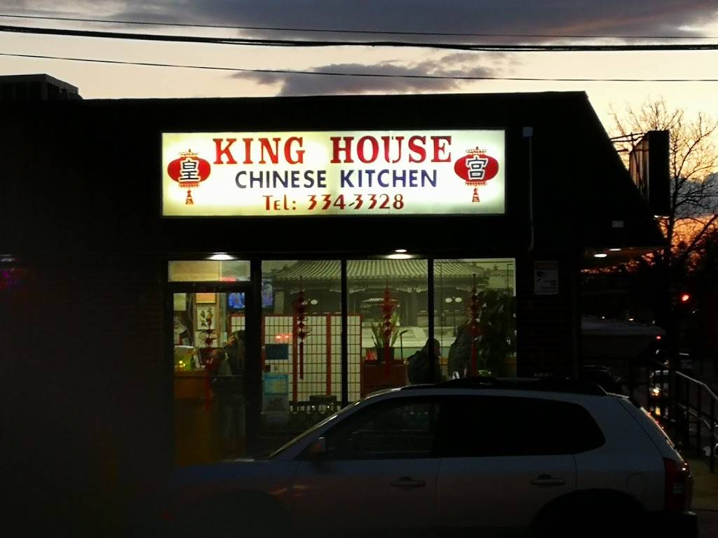King House | restaurant | 528 Westbury Ave, Carle Place, NY 11514, USA | 5163343328 OR +1 516-334-3328