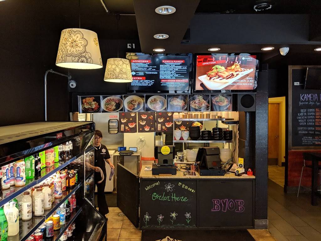 Kameya RAMEN | restaurant | 604 W Belmont Ave, Chicago, IL 60657, USA | 7738570117 OR +1 773-857-0117
