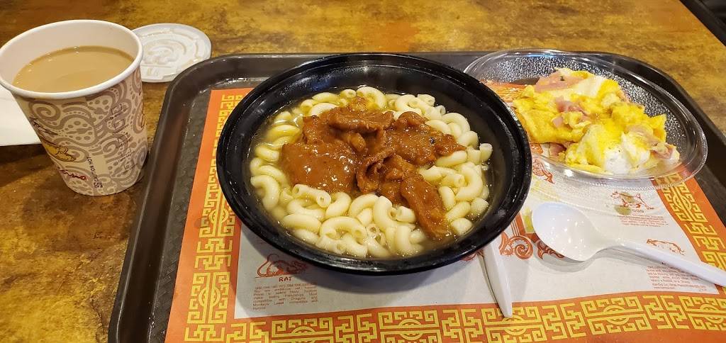 New Forest Cafe | restaurant | 7617 New Utrecht Ave, Brooklyn, NY 11214, USA | 7183318833 OR +1 718-331-8833