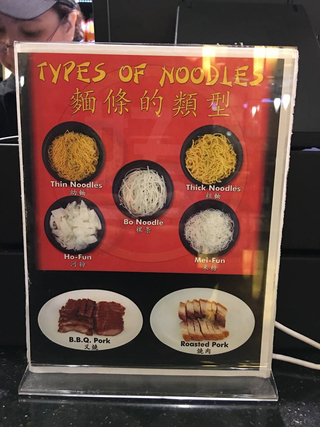 Good Friends | restaurant | 110-00 Rockaway Blvd, South Ozone Park, NY 11420, USA | 7182152828 OR +1 718-215-2828