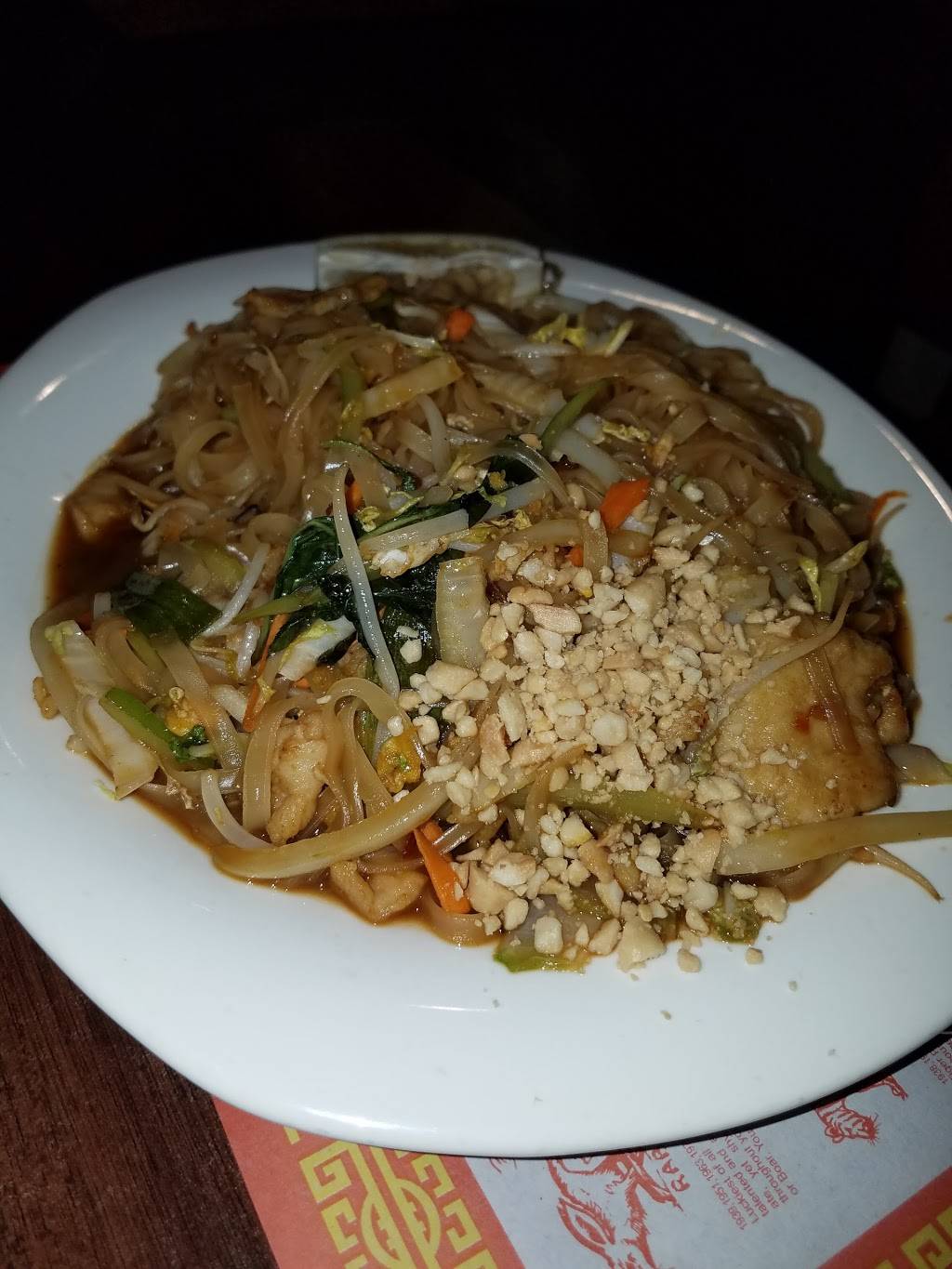 Golden Dragon | restaurant | 35 Pleasant St, South Weymouth, MA 02190, USA | 7813378881 OR +1 781-337-8881