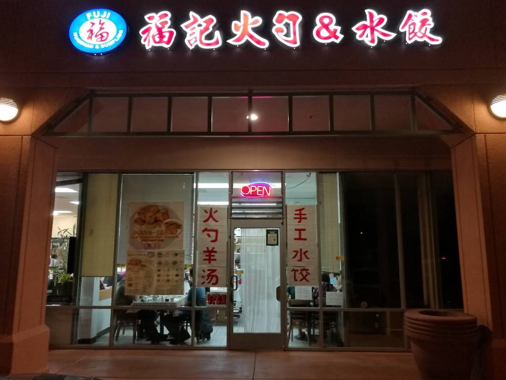 Fuji Huoshao & Dumpling | restaurant | 6184 Bollinger Rd, San Jose, CA 95129, USA | 4089960317 OR +1 408-996-0317