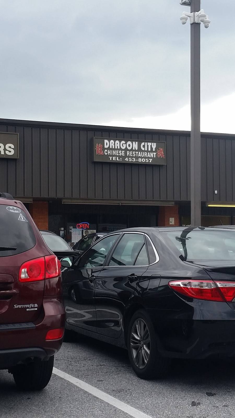 Dragon City | restaurant | 4623 Ogletown Stanton Rd, Newark, DE 19713, USA | 3024538057 OR +1 302-453-8057