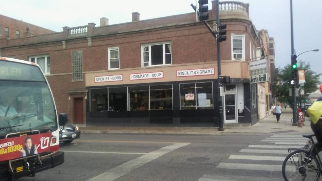 Jeris Grill | restaurant | 4357 N Western Ave, Chicago, IL 60618, USA | 7736048775 OR +1 773-604-8775